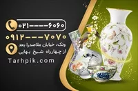 تصویر 2