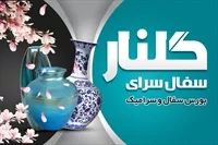 تصویر 3