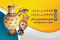 تصویر 2