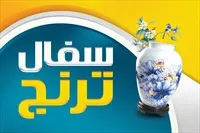 تصویر 3
