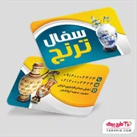 تصویر 1