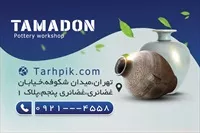 تصویر 2