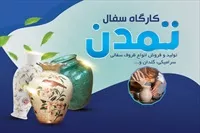 تصویر 3