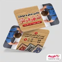 تصویر 1