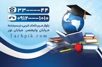 تصویر 2
