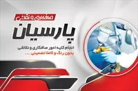 تصویر 3