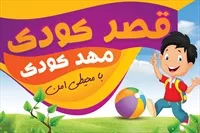 تصویر 3