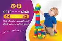 تصویر 2