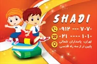 تصویر 2