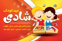 تصویر 3