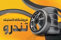 تصویر 3