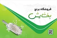 تصویر 3