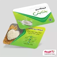 تصویر 1