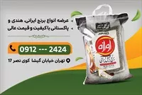 تصویر 2