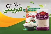تصویر 3