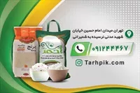 تصویر 2