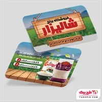 تصویر 1