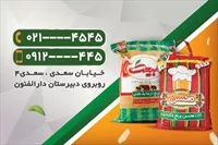 تصویر 2