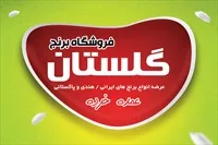 تصویر 3