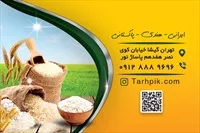 تصویر 2