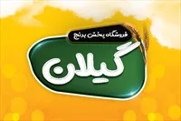 تصویر 3