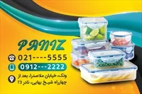 تصویر 2