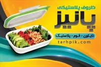تصویر 3