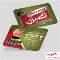تصویر 1