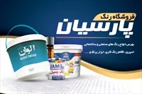 تصویر 3