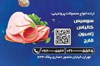 تصویر 2