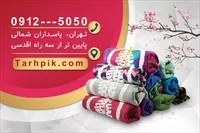 تصویر 2