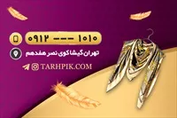 تصویر 2