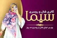 تصویر 3