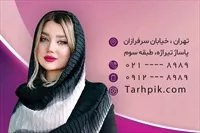 تصویر 2