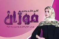 تصویر 3