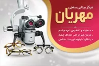 تصویر 3