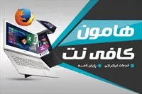 تصویر 3
