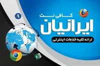 تصویر 3