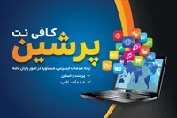 تصویر 3