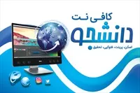 تصویر 3