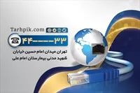 تصویر 2