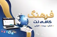 تصویر 3
