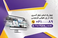 تصویر 2