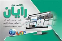 تصویر 3