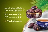 تصویر 2