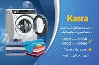 تصویر 2