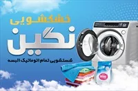 تصویر 3