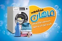 تصویر 3