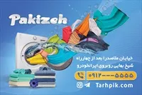 تصویر 2
