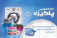 تصویر 3